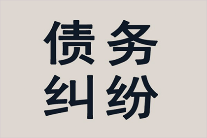 青山湖催帐公司