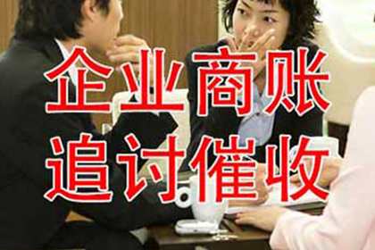 青山湖收账公司:医药费用是否涵盖在代位追偿范围内？