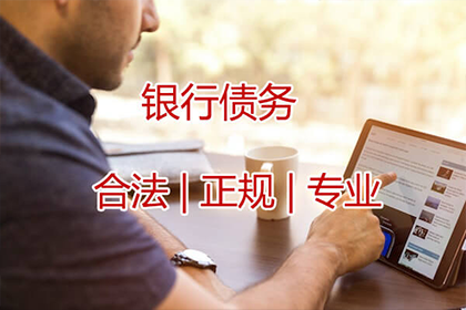 青山湖讨账公司